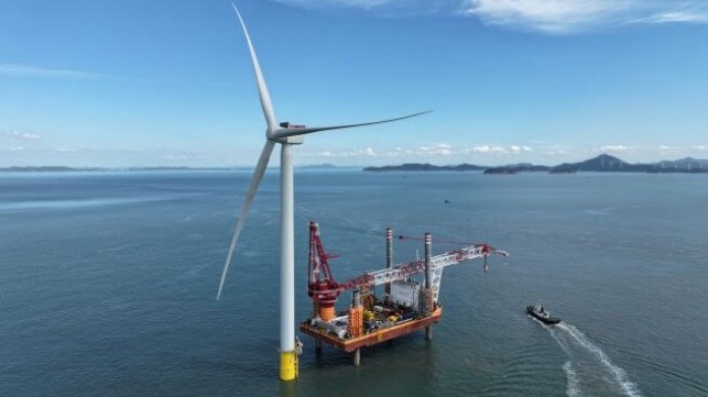 South Korea offshore wind farm